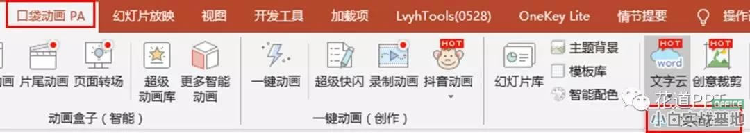 ��PPT����������Ч��