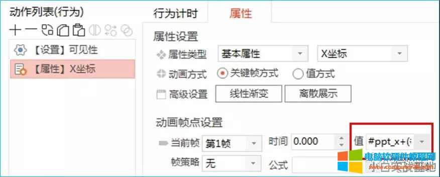 ��PPT����������Ч��