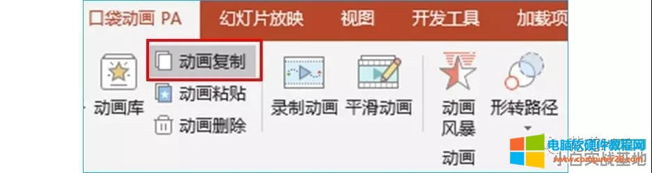 ��PPT����������Ч��