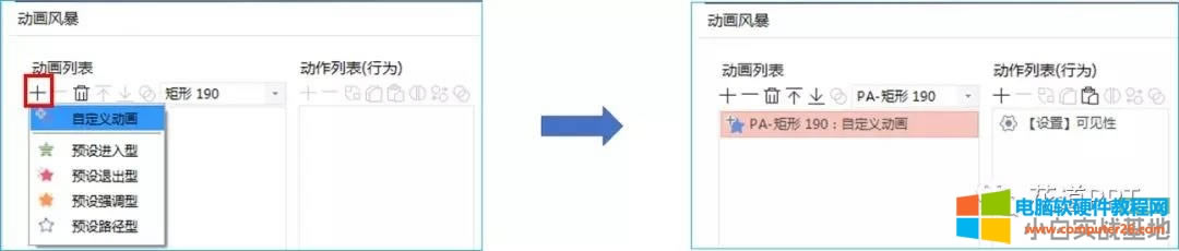 ��PPT����������Ч��