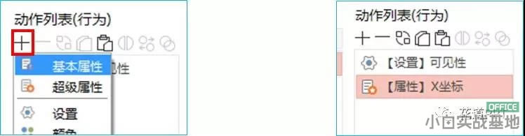 ��PPT����������Ч��