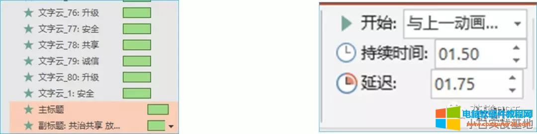 ��PPT����������Ч��