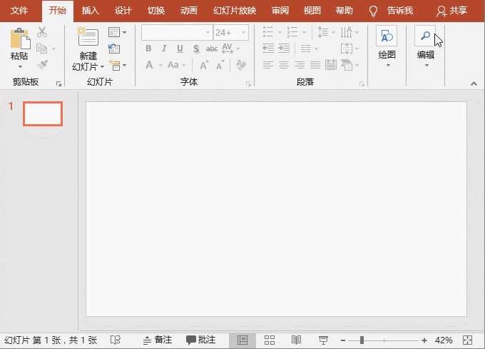 PPT制作神奇的注水小動(dòng)畫(huà) PPT制作神奇的注水小動(dòng)畫(huà)