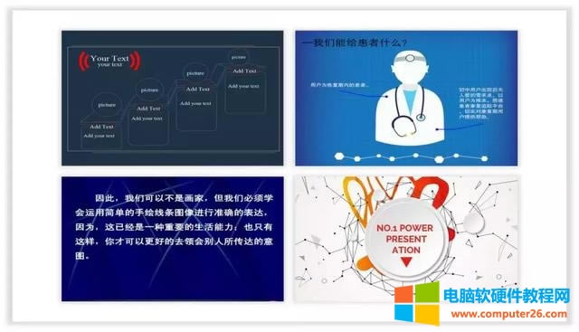 十個(gè)關(guān)于線條線框在PPT中的精彩作用 十個(gè)關(guān)于線條線框在PPT中的精彩作用