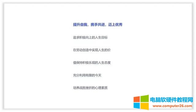 十個(gè)關(guān)于線條線框在PPT中的精彩作用 十個(gè)關(guān)于線條線框在PPT中的精彩作用