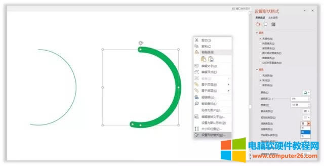 十個(gè)關(guān)于線條線框在PPT中的精彩作用 十個(gè)關(guān)于線條線框在PPT中的精彩作用