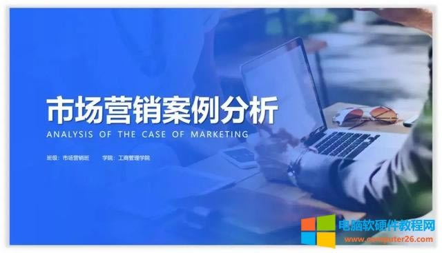 十個(gè)關(guān)于線條線框在PPT中的精彩作用 十個(gè)關(guān)于線條線框在PPT中的精彩作用