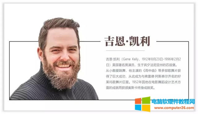 十個(gè)關(guān)于線條線框在PPT中的精彩作用 十個(gè)關(guān)于線條線框在PPT中的精彩作用