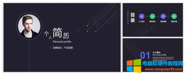 十個(gè)關(guān)于線條線框在PPT中的精彩作用 十個(gè)關(guān)于線條線框在PPT中的精彩作用