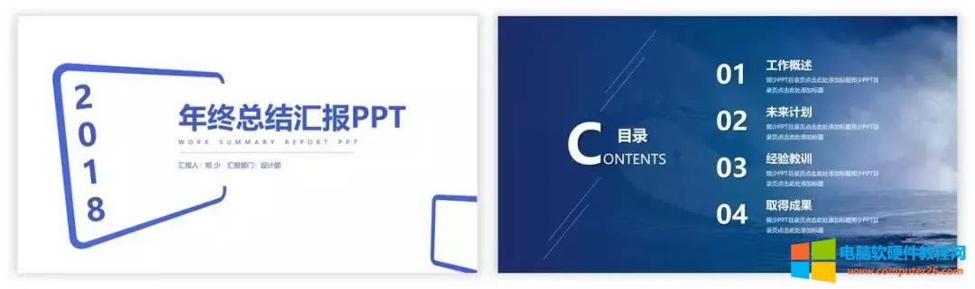 十個(gè)關(guān)于線條線框在PPT中的精彩作用 十個(gè)關(guān)于線條線框在PPT中的精彩作用