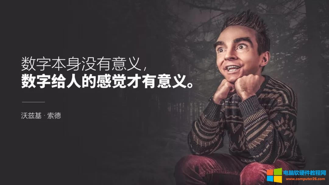 1��(g��)��(ji��n)�ε�PPTС���ɣ�׌��Ĕ�(sh��)�ָ����f(shu��)������