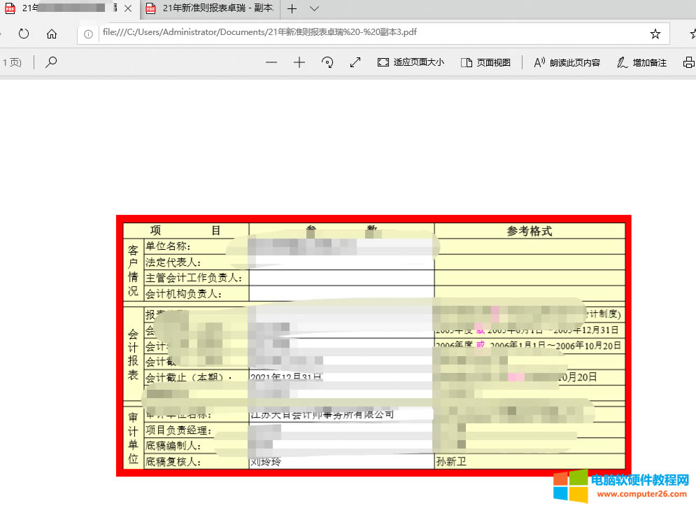 Excel���������ɫ�ĵ���ӡ����(l��i)�Ǻڰ�ɫ���Ҵ�ӡ��PDFҲ�Ǻڰ�ɫ����ô�k��