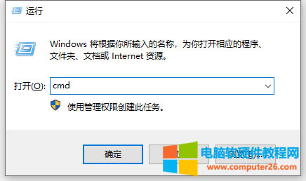 ��β鿴office�Ƿ����ü���