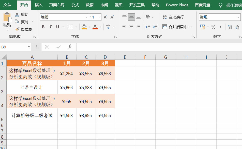 COUNTIF�������ð����̳�