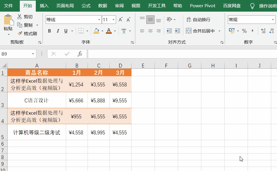 COUNTIF�������ð����̳�