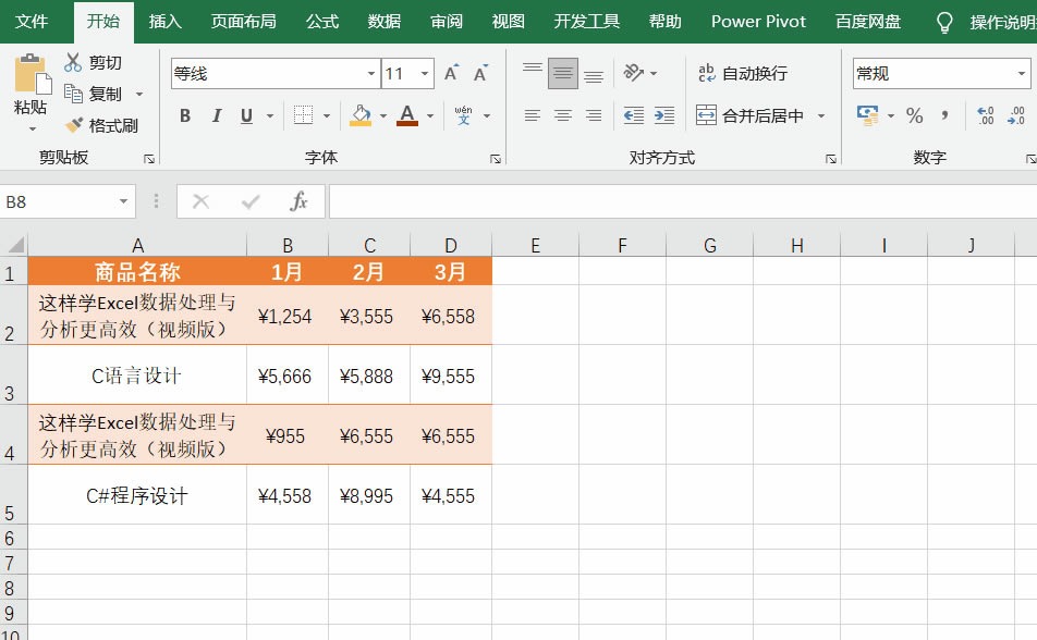 COUNTIF�������ð����̳�