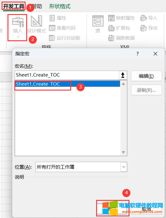 Excel�Ԅ�����Ŀ䛽̳�