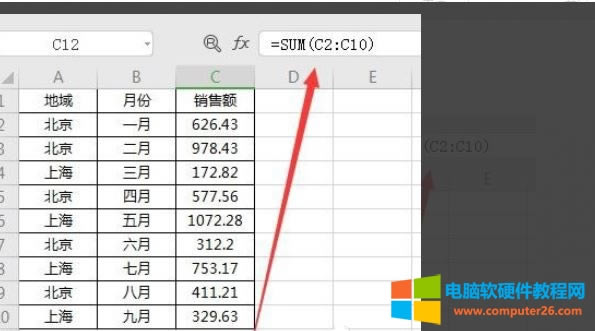 Excel��SUM,average���A����ʹ�ý̳̱�վ