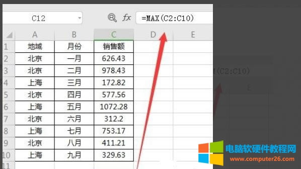 Excel��SUM,average���A����ʹ�ý̳̱�վ