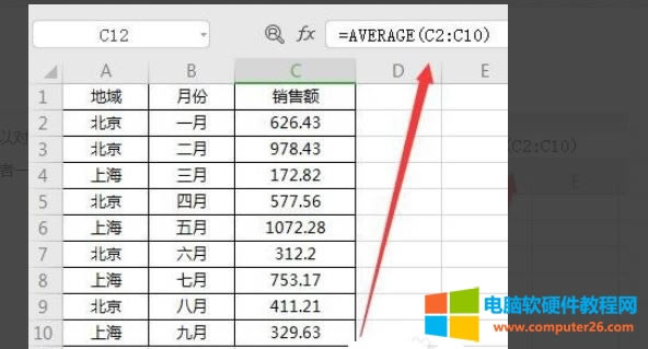 Excel��SUM,average���A����ʹ�ý̳̱�վ