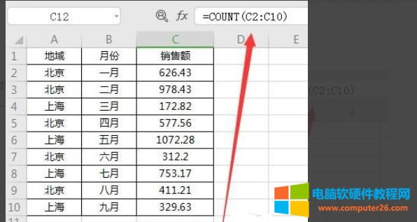 Excel��SUM,average���A����ʹ�ý̳̱�վ