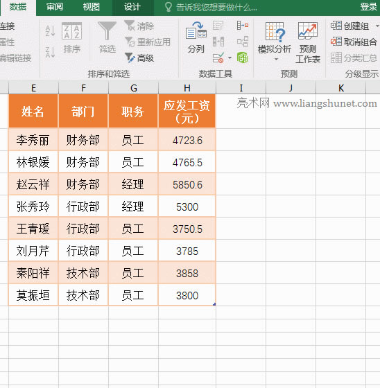Excel��R����ô���ɫ