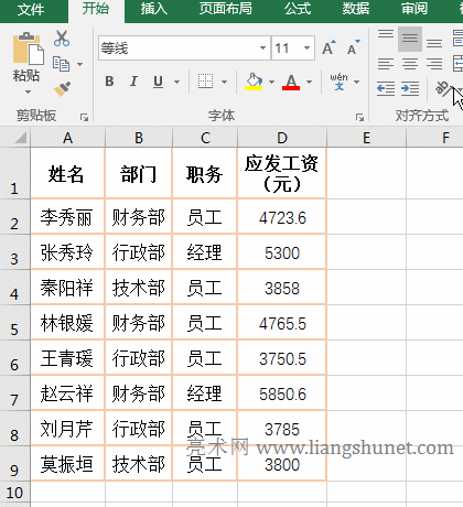 Excel��R����ô��