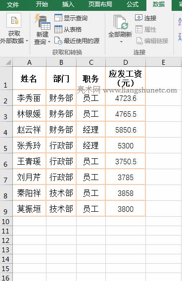 Excel��R����һ���ֶ΅R��
