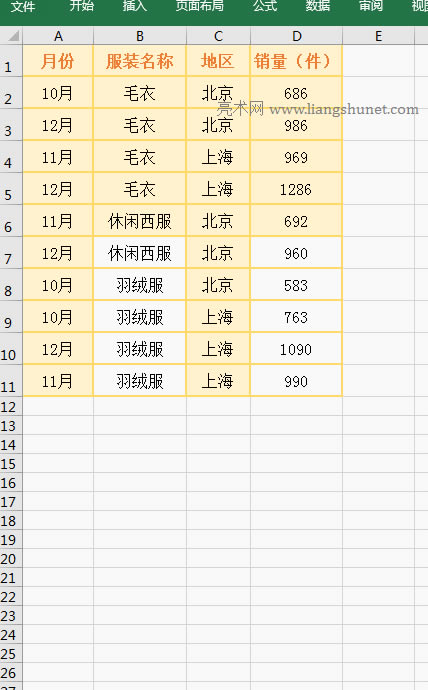 Excel��R�����ɂ��ֶ΅R��