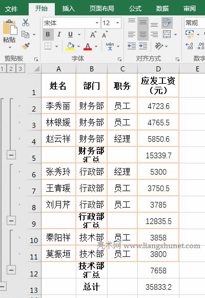 Excel��R���Y���������