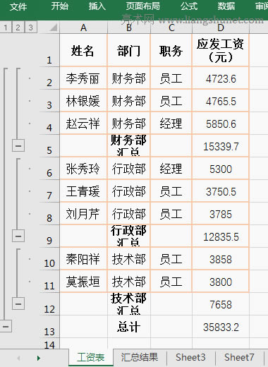 Excel��R���Y����ô����