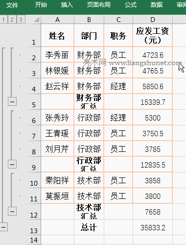 Excel��R������΄h��