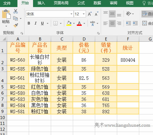 Word�DExcel�{���Ќ����и�