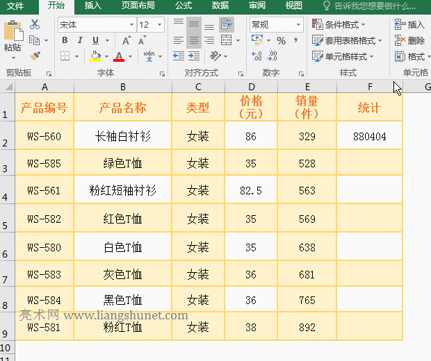 Word�DExcel�@ʾ�W�j��