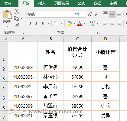 Excel�����pб�����Ӯ�