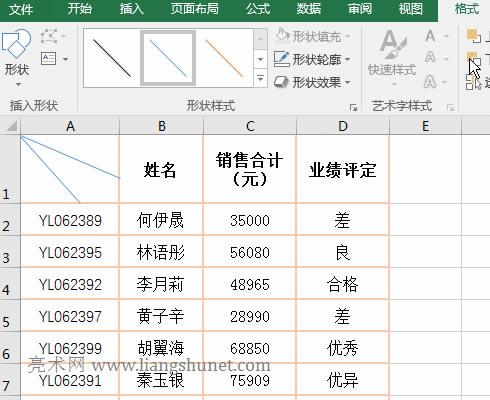 Excel���^�pб�����ı�����������