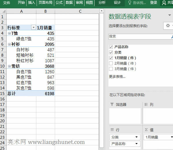 Excel�ЅR���İٷֱ�