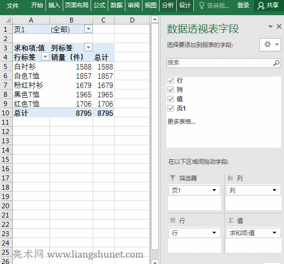 Excel�{������ֶεĔ���͸ҕ�����R��