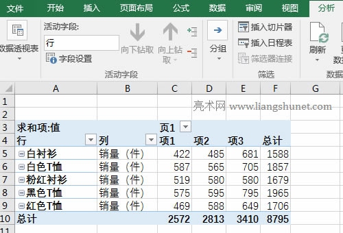 Excel�޸Ĕ���͸ҕ���������ֶε����Q