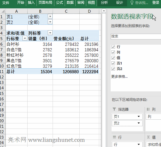 Excel�{������ֶεĔ���͸ҕ�����R��