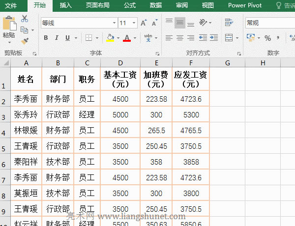 Excel�@ʾ����Y�x퓞��ɫ�����˔������ӵ�����ģ��