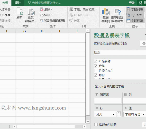 Excel����͸ҕ�������Ԅ����ɷ�퓈��
