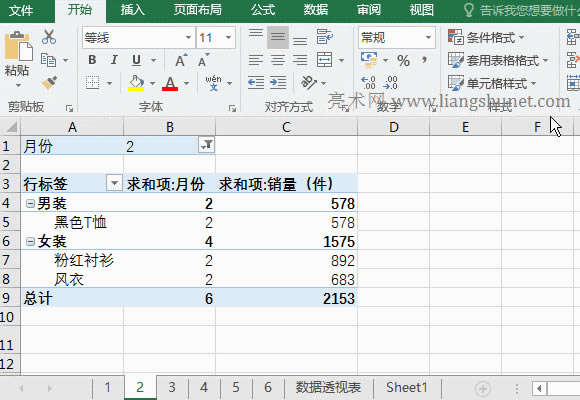 Excel�o��퓈��������һ��c��һ퓌���