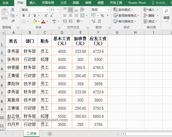 Excel����͸ҕ����ô��