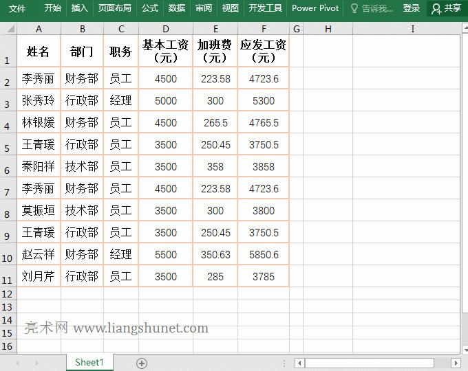 Excel�є���͸ҕ�턓�����F�й�����