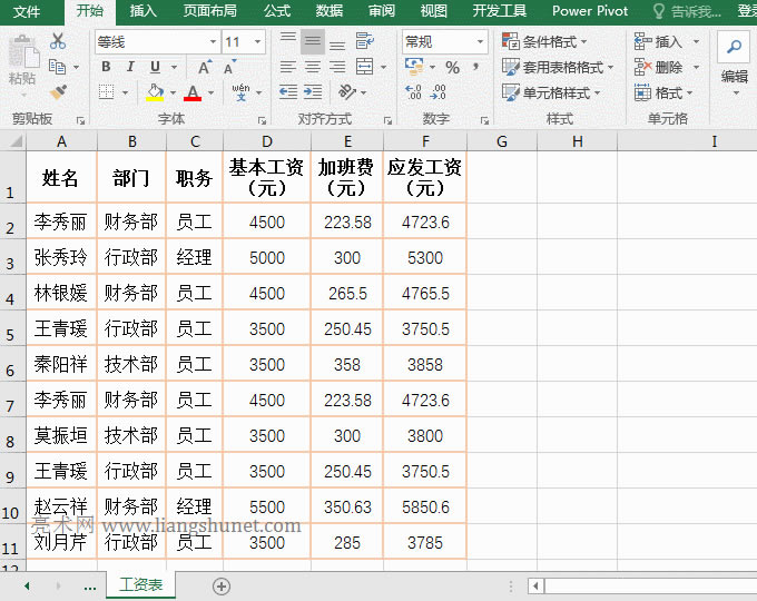 Excel�������]�Ĕ���͸ҕ��