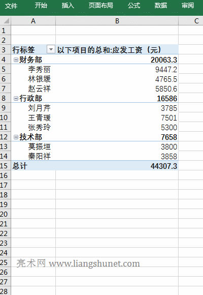 Excel����͸ҕ�����_�ļ��rˢ����