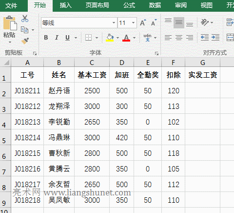 ExcelӋ�㌍�l���Y