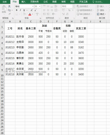 Excel���Y�l�������Ԅ������p�ж��еĘ��}