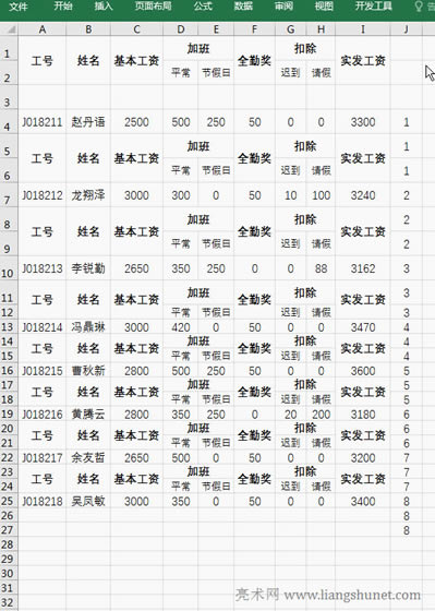 Excel���Y�l���h�����к��o�����c�{���и�